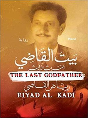 cover image of Al-Kady House "The Last God-Father